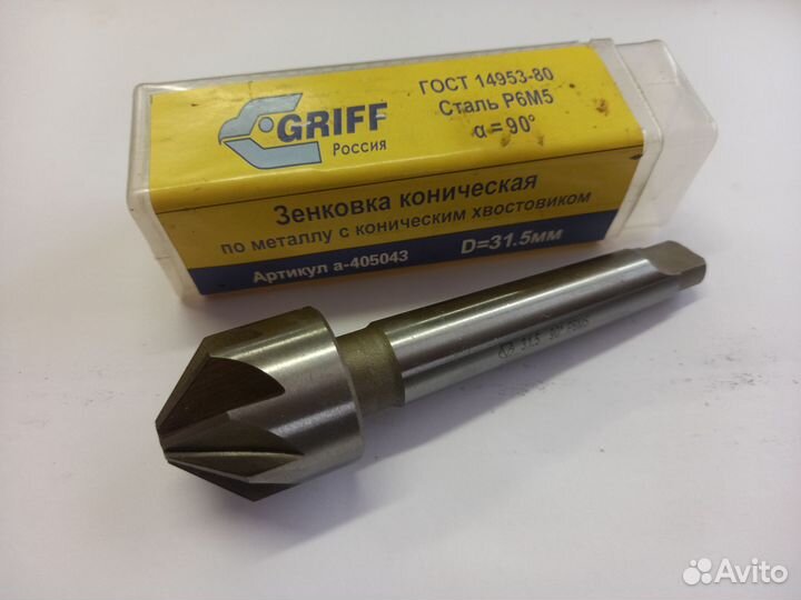 Зенковка 90 31,5х124х32
