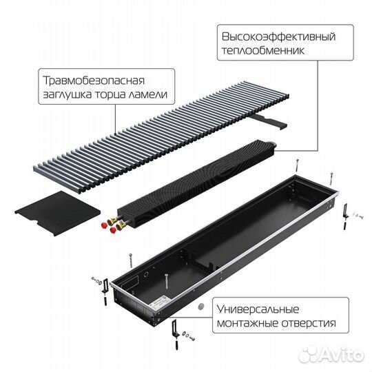 Конвектор внутрипольный Royal Thermo atrium-75/200/2600-DG-U-BL