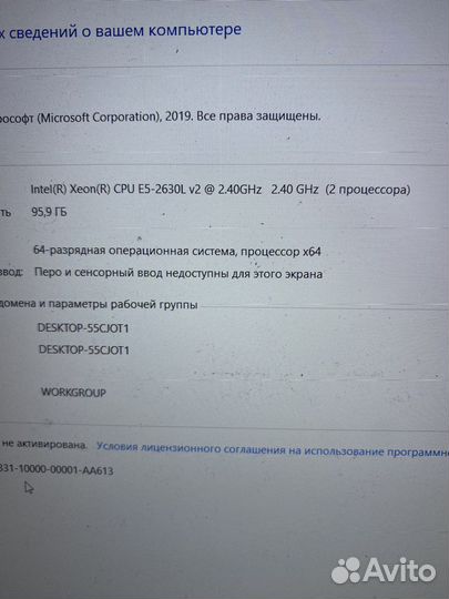 Материнская плата в сборе
