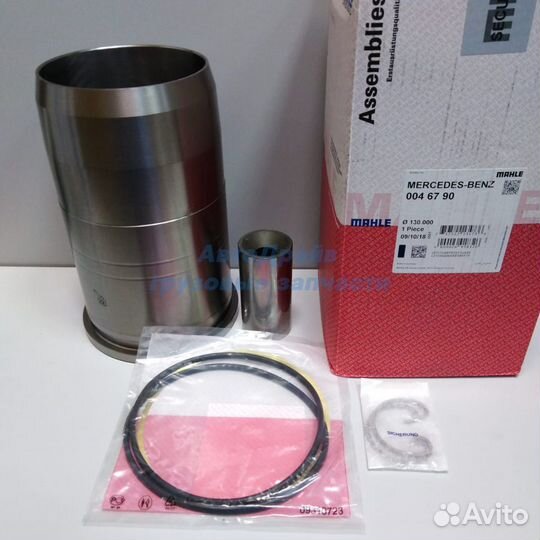 Поршневая группа Мерседес Актрос 0046790