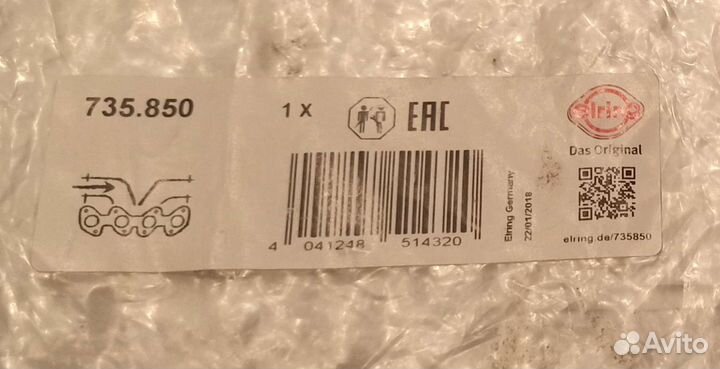 Прокладка впускного коллектора VAG 1.8 TSI/tfsi