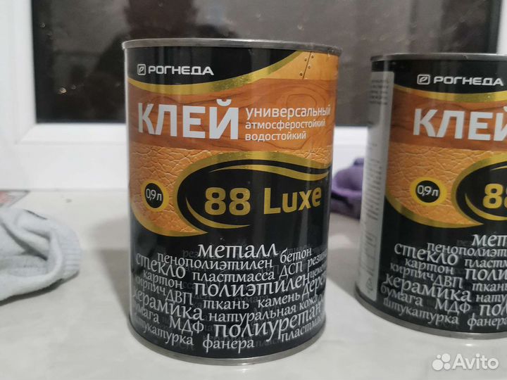 Клей кавров