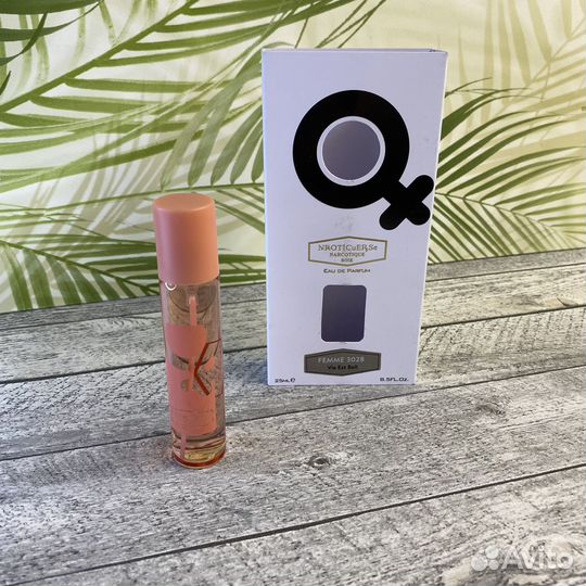 Lancome La Vie Est Belle (3028) 25ml