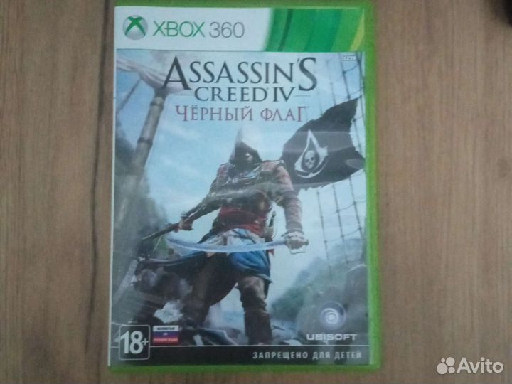 Игра для приставки