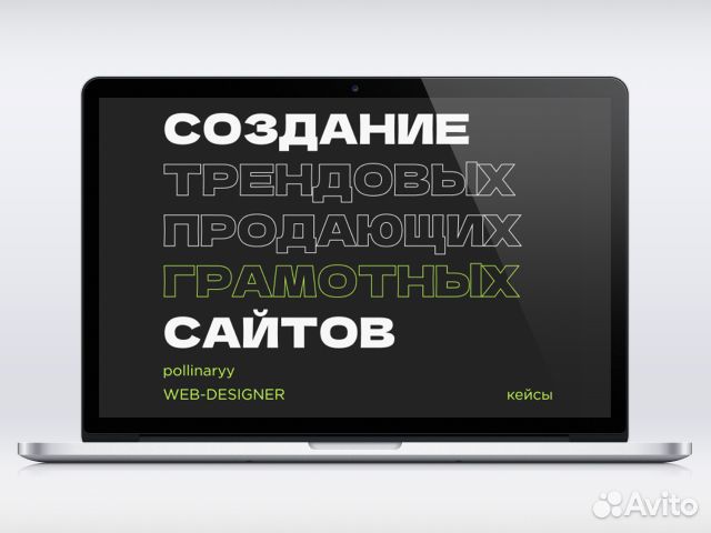 Создание сайтов на Тильде в Иваново