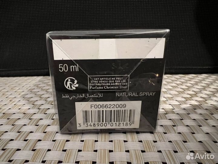 Dior fahrenheit туалетная вода 50мл
