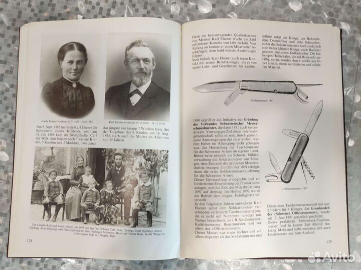 Книга Das Messer und seine Geschichte