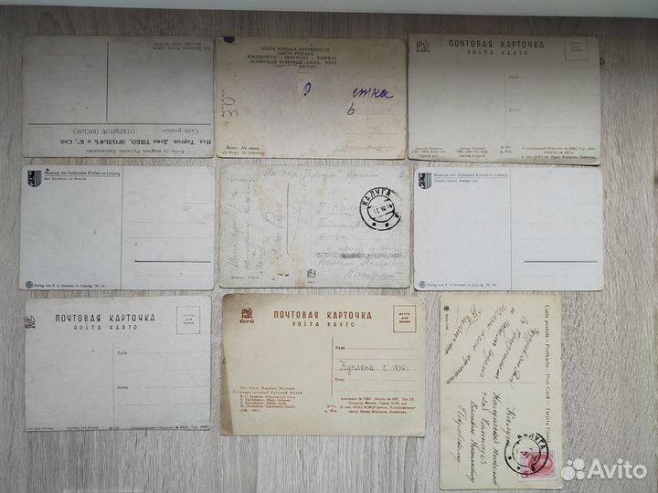 Открытки винтажные дореволюционные 1905х гг