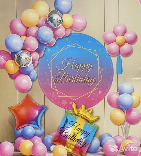 Гирлянда из воздушных шаров