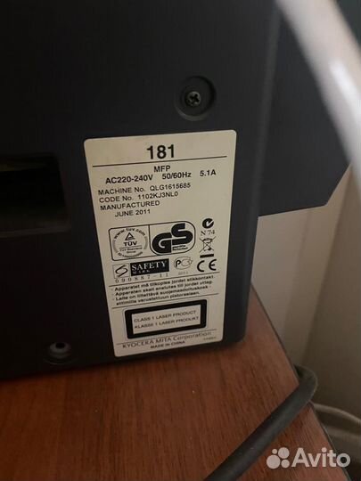 Мфу Kyocera Taskalfa 181