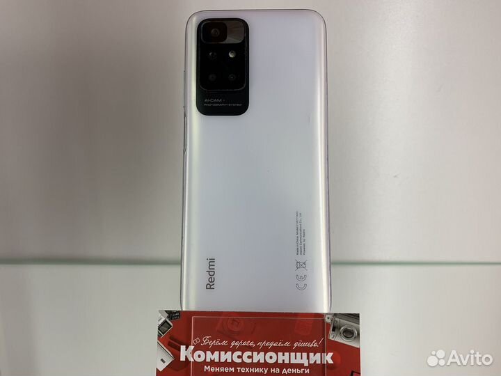 Xiaomi Redmi 10, 4/64 ГБ