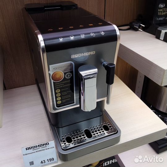 Кофемашина Redmond RCM-1517 новая Чек Гарантия