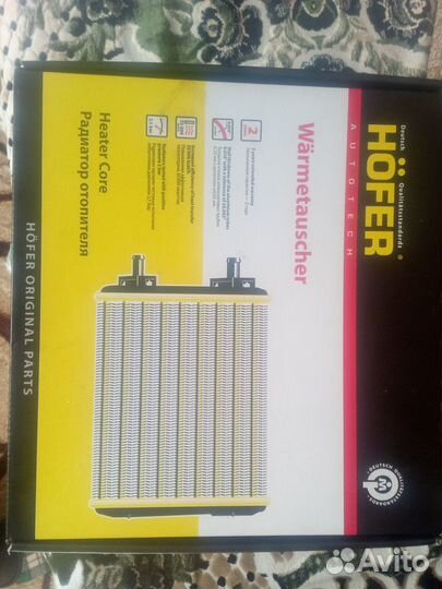 Радиатор печки ваз 2110