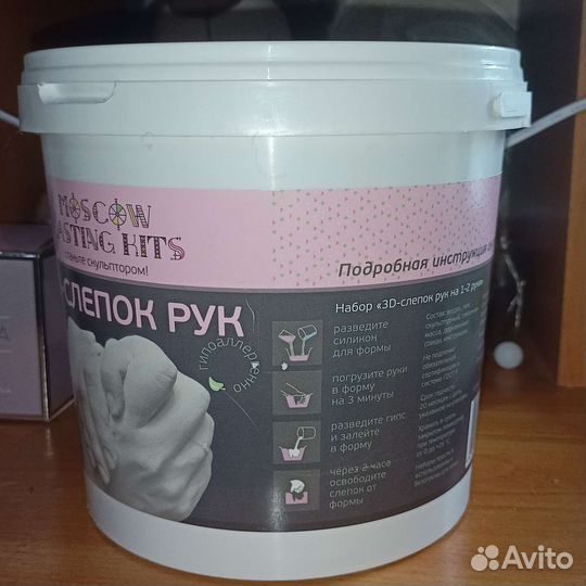 3d слепок рук