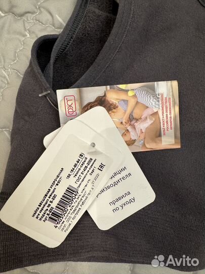 Бюстгальтер бесшовный для кормления Фэст