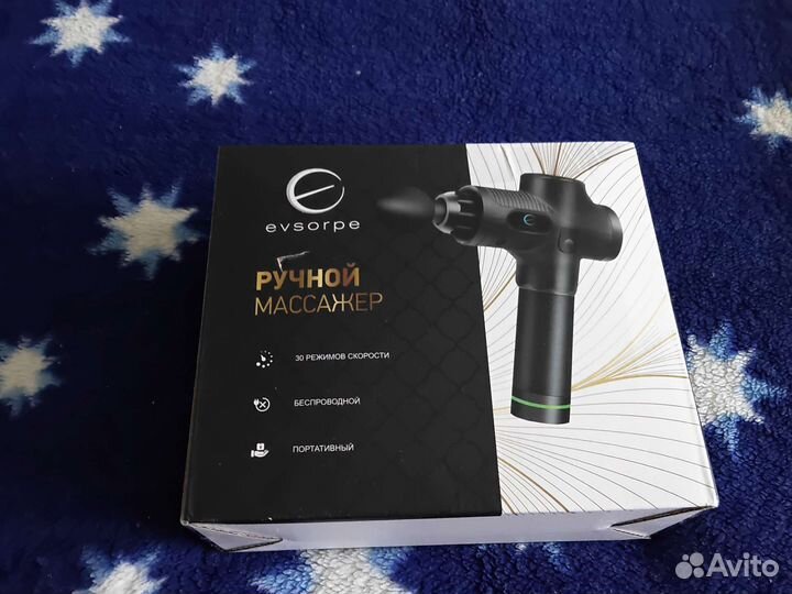 Ручной массажер