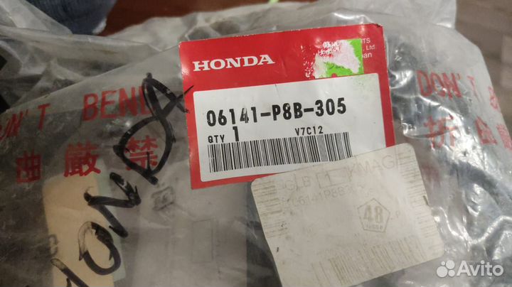 Ремень грм,Хонда.06141-P8B-305