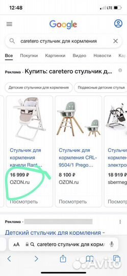 Детский стол и стул