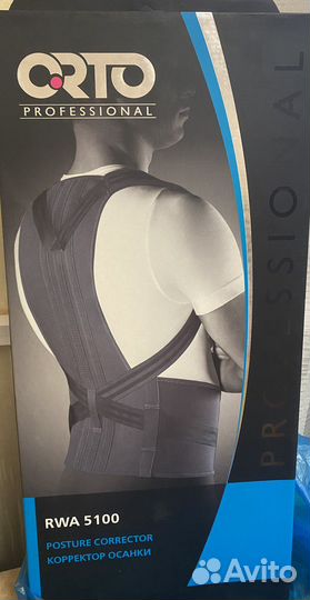 Корректор осанки