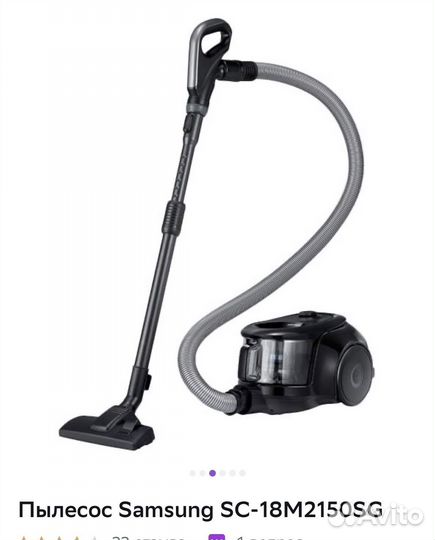 Пылесос Samsung SC18M2150SG. Новый
