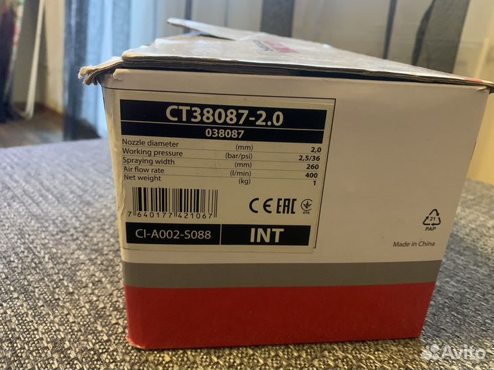 Краскораспылитель crown CT38087-2
