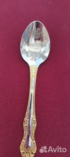 Именные ложки