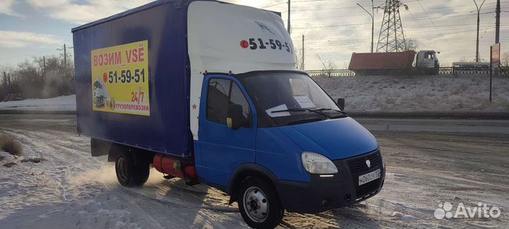 Грузоперевозки город.область.межгород,грузчики