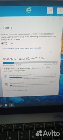 Ноутбук KUU 14