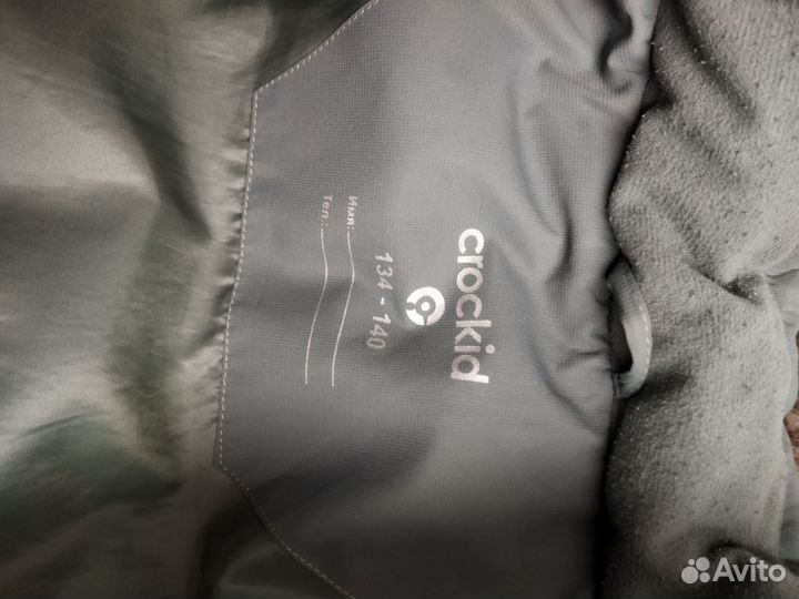 Пуховик crokid