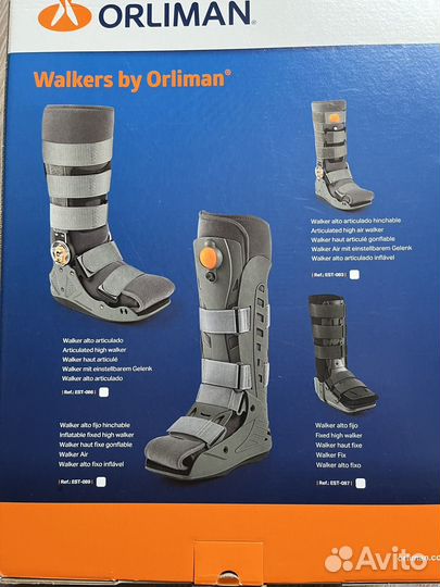 Ортез на голеностопный сустав