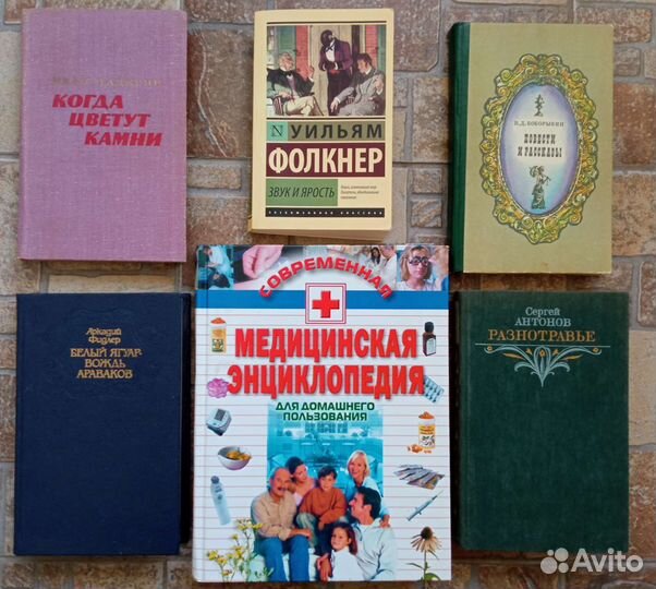 Пакетом Книги детям, Раскраски, Медиц энциклопедия