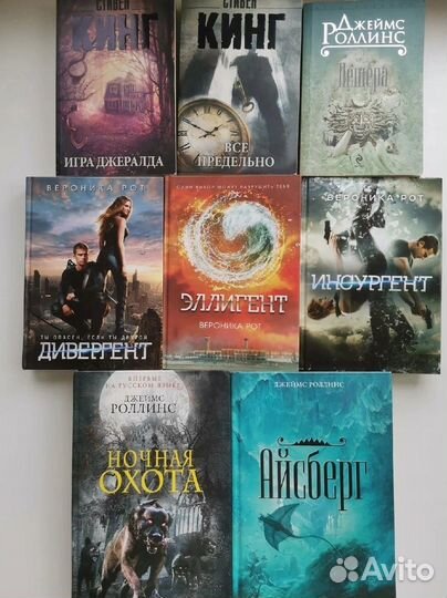 Книги. Детская и подростковая литература