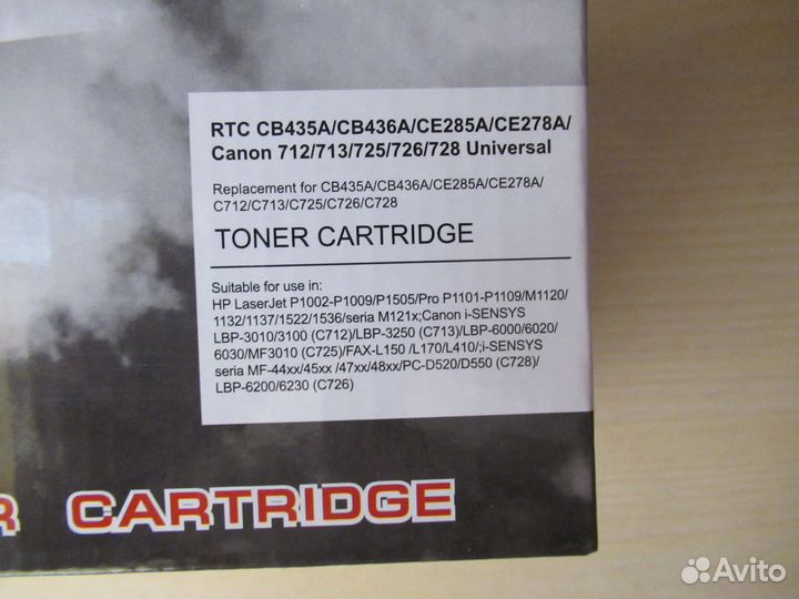 Картридж для HP P1505 и Canon