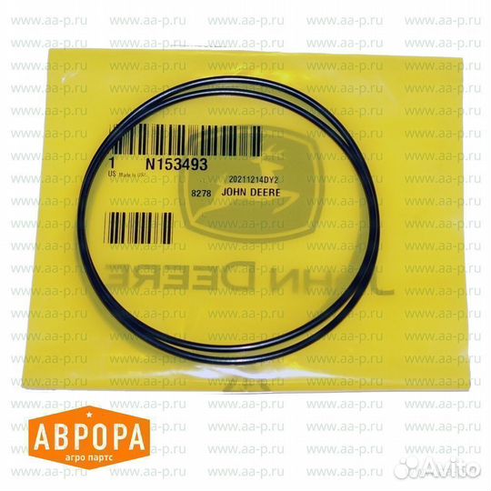 N153493 Уплотнительное кольцо