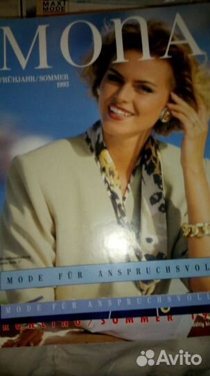 Раритетные немецкие каталоги мод 90-х