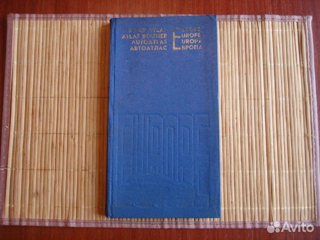 Коллекция брошюр атласов карт проспектов СССР ussr