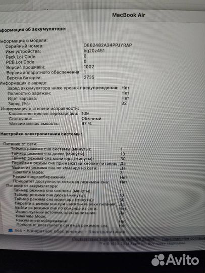 Apple Macbook Air M1