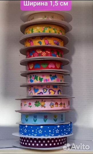 Лента репсовая для рукоделия, творчества