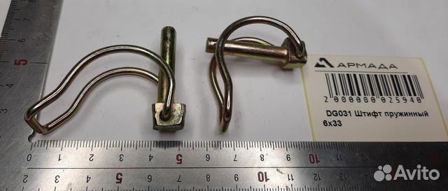 DG031 Штифт пружинный Амазон Amazone