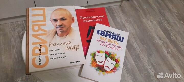 Домашняя библиотека (книги)