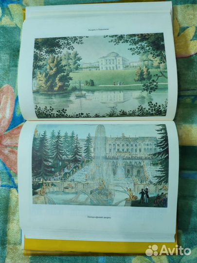 Парижские находки. Эпоха Пушкина