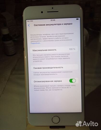 iPhone 8 Plus, 64 ГБ