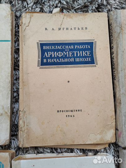 Учебник СССР алгебра