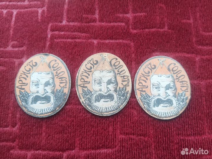 Виньетка благотворительная,первая мировая.1914 г