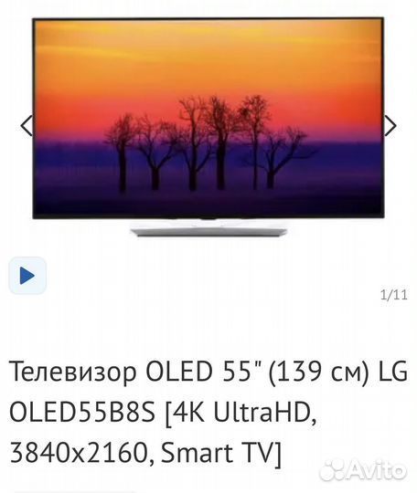 Телевизор lg oled 55