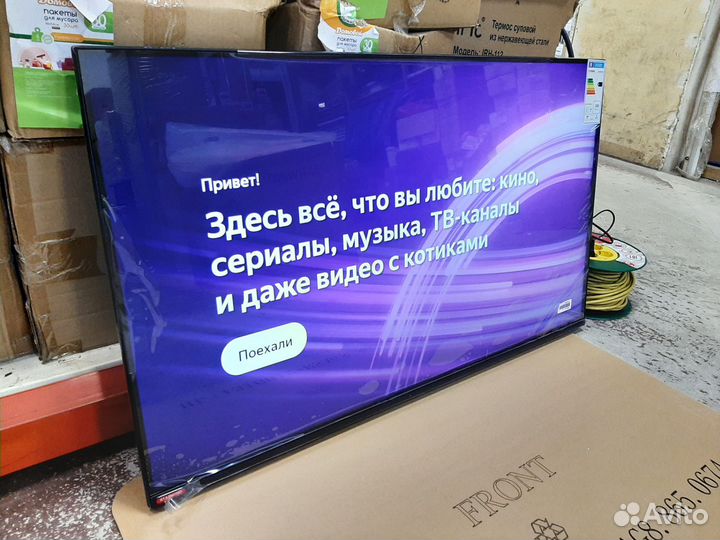 Телевизор Starwind SW-LED43UG405