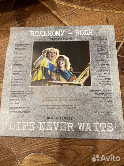 Виниловые пластинки черный кофе