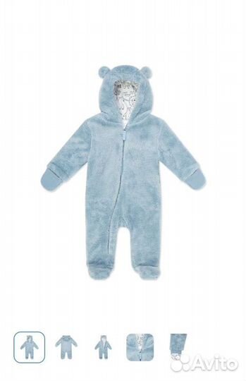 Комбинезон