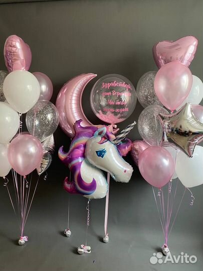 Гелиевые шары на выписку