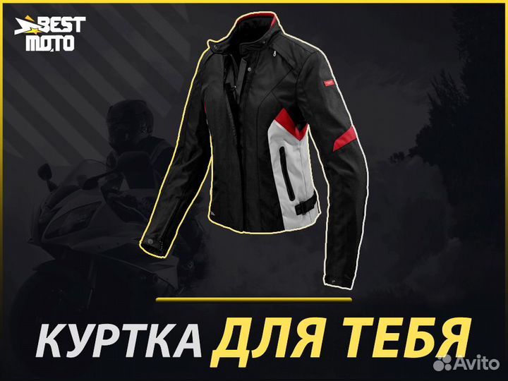 Мотокуртка женская spidi flash lady H2OUT Black/Gr